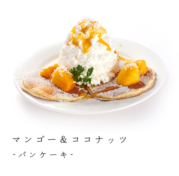 デザートレシピ ｜エスプーマのことなら、東邦アセチレン株式会社へ